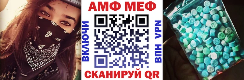АМФЕТАМИН VHQ Сосенский
