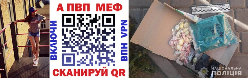 APVP СК  цены   Сосенский 