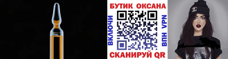 нарко площадка клад  купить наркотик  Сосенский  Бутират бутандиол 