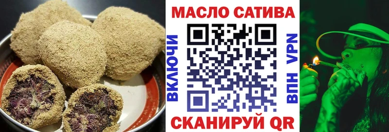 Печенье с ТГК марихуана  что такое наркотик  blacksprut рабочий сайт  Сосенский 