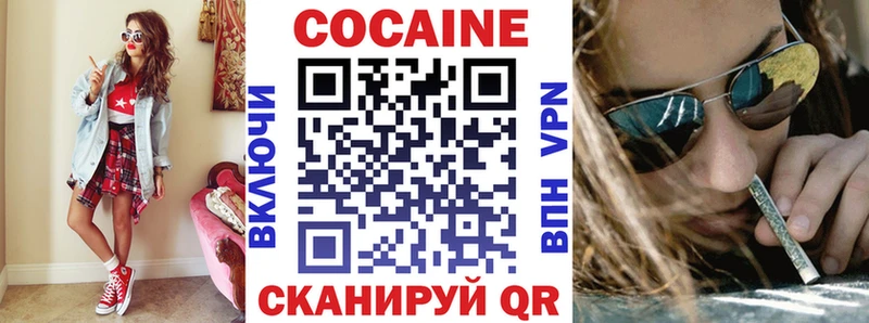 КОКАИН 98%  Сосенский 