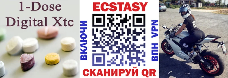Ecstasy Cube  Сосенский 