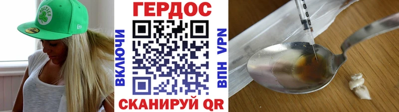 где купить наркоту  МЕГА зеркало  Героин афганец  Сосенский 