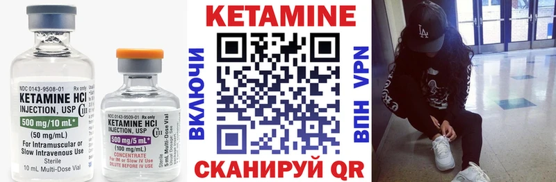 КЕТАМИН VHQ  kraken маркетплейс  Сосенский  дарнет шоп 