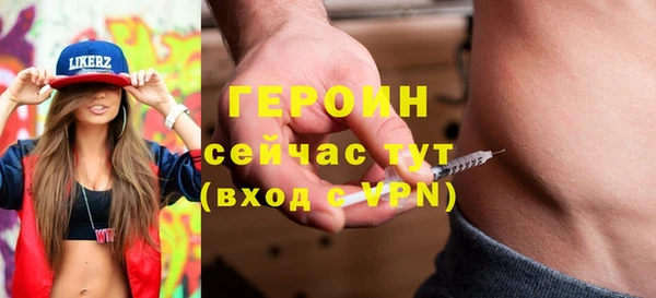 spice Арсеньев