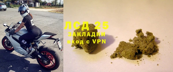 jwh Армянск