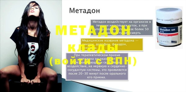 Альфа ПВП Аркадак