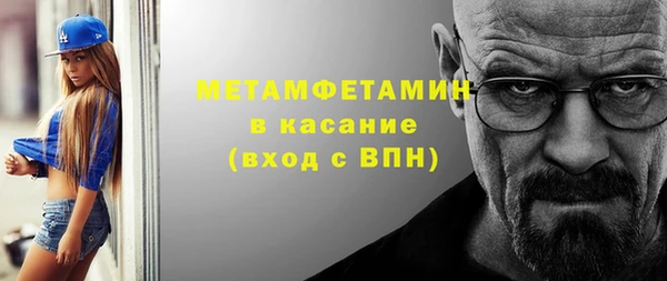 jwh Армянск
