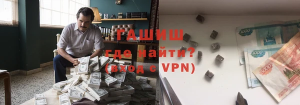 jwh Армянск