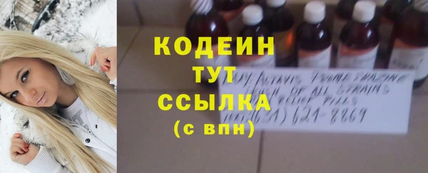 jwh Армянск