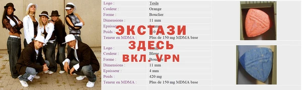 Альфа ПВП Аркадак
