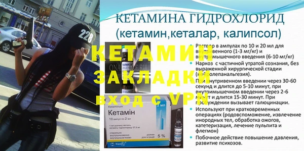 Альфа ПВП Аркадак