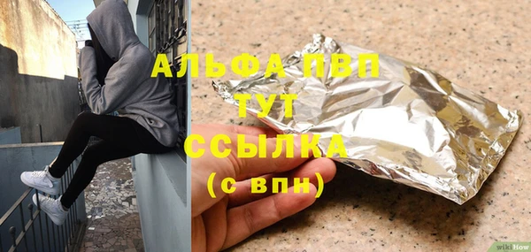 jwh Армянск