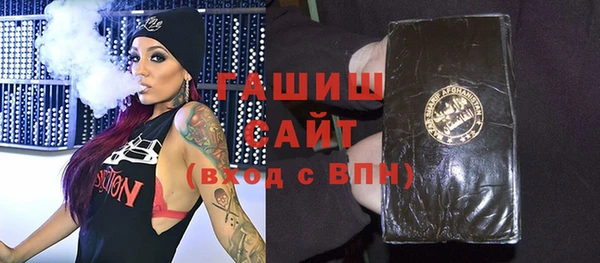 мефедрон Инта
