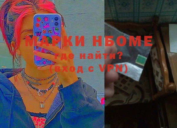 jwh Армянск