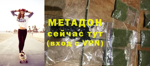 Альфа ПВП Аркадак