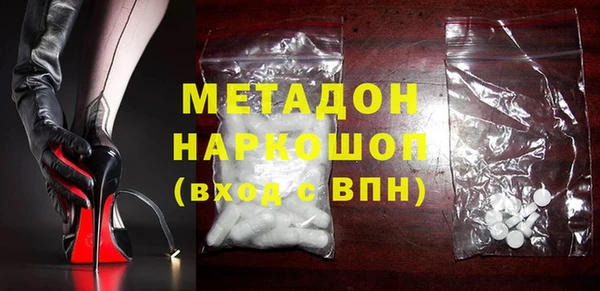 jwh Армянск