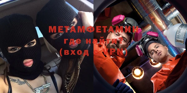 хмурый Инсар