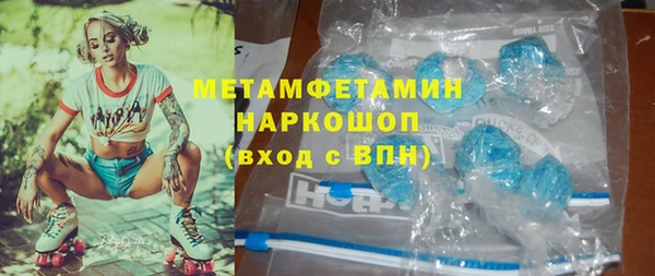 Альфа ПВП Аркадак