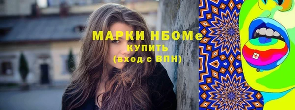 jwh Армянск