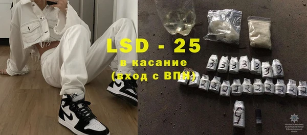 Альфа ПВП Аркадак