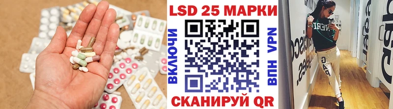 закладки  Сосенский  маркетплейс официальный сайт  LSD-25 экстази кислота 