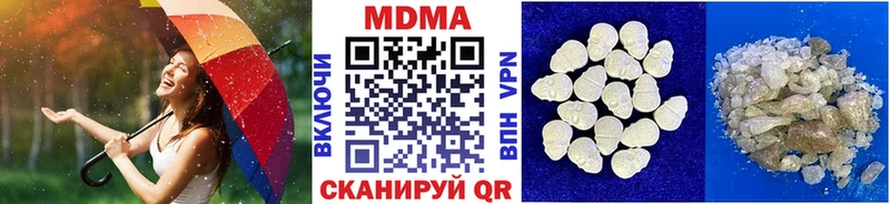 MDMA VHQ  магазин    МЕГА ссылка  Сосенский 