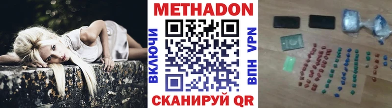 KRAKEN онион  Сосенский  МЕТАДОН мёд 