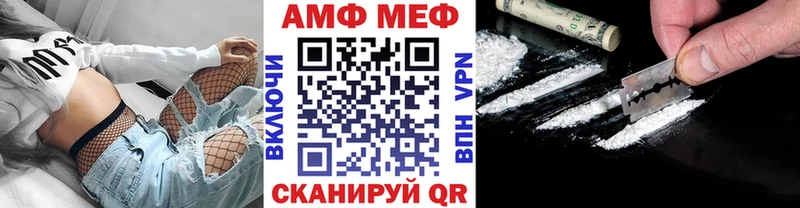 МЕТАМФЕТАМИН винт  Сосенский 