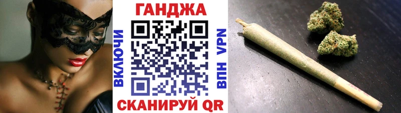 Бошки марихуана конопля  MEGA сайт  Сосенский 